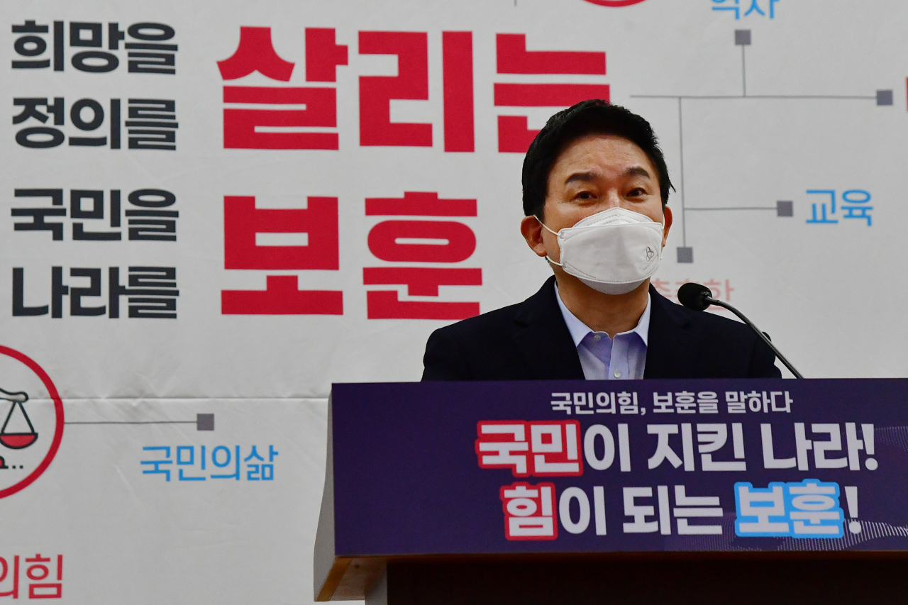 원희룡 국민의힘 중앙선대위 정책총괄본부장. [국회 사진기자단]