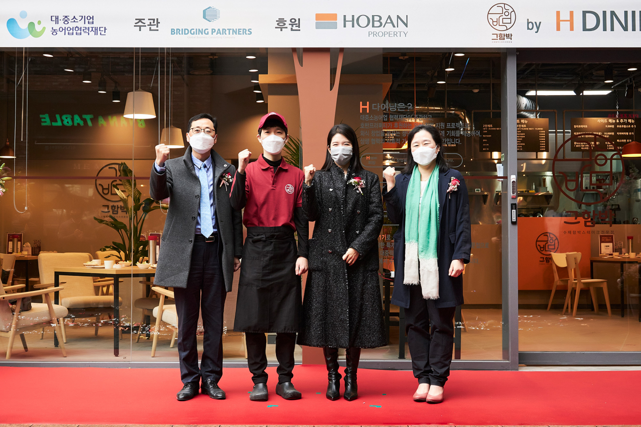 호반그룹 호반프라퍼티는 15일 외식 창업지원 프로그램인 ‘H다이닝’ 1호 오픈 행사를 진행했다. 왼쪽부터 국신욱 대중소기업농어업협력재단 기획조정본부장, 김중수 그함박 대표, 김윤혜 호반프라퍼티 부사장, 한경수 경기대학교 외식조리학과 교수. [호반그룹 제공]