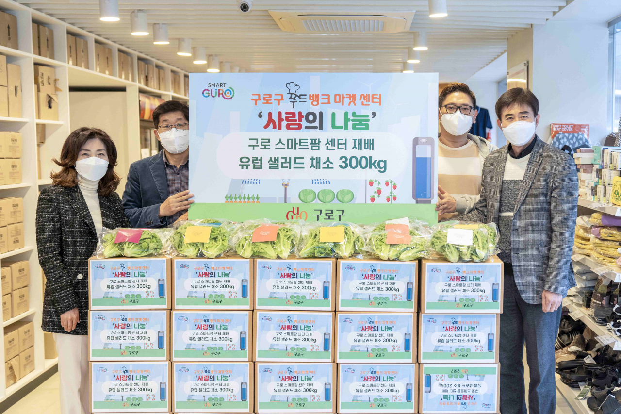 구로구가 스마트팜 센터에서 키운 작물 어려운 이웃에 전달하고 있다. [구로구 제공]