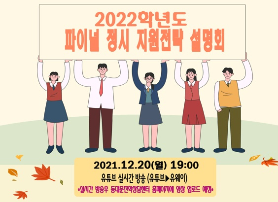 [동대문구 제공]