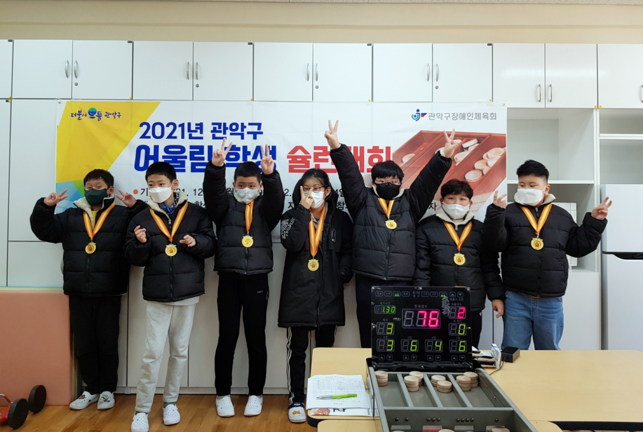 2021년 관악구 학생 어울림 슐런대회 모습. [관악구 제공]