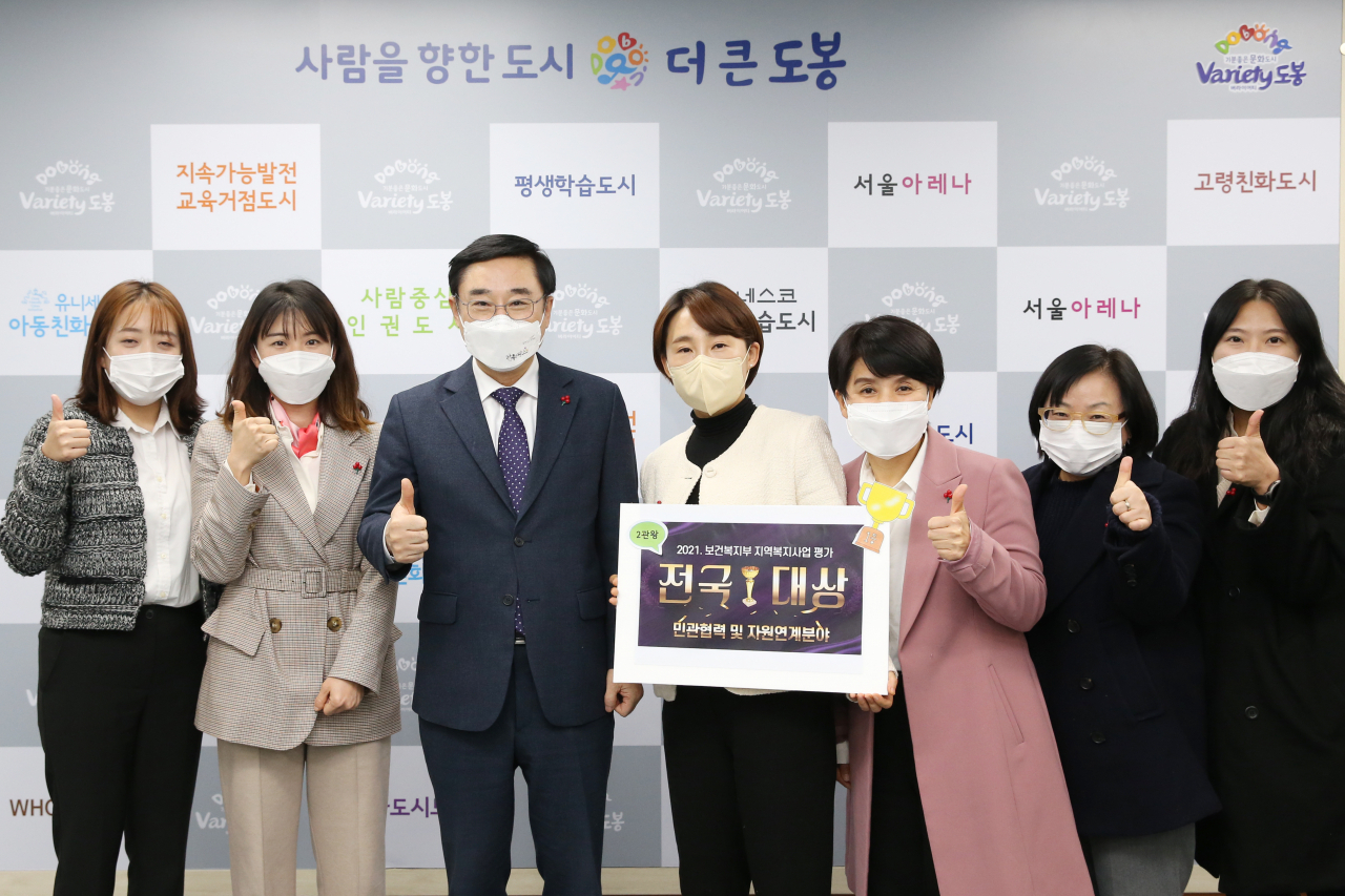 서울 도봉구가 보건복지부 2021 복지행정상 “민관협력 및 자원연계 부문”에서 대상을 수상한 뒤 이동진 도봉구청장(왼쪽에서 세번째)과 직원들이 기념촬영을 하고 있다. [도봉구 제공]