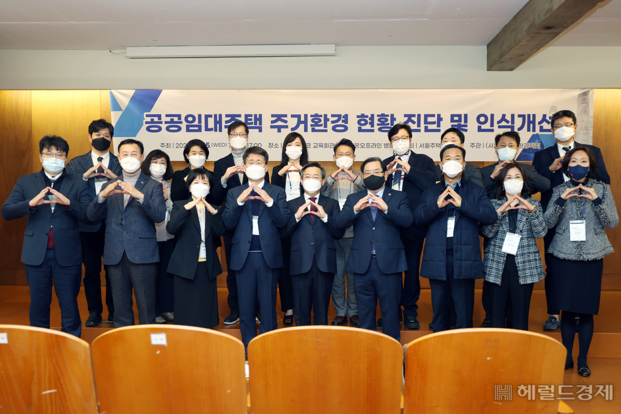 김헌동(앞줄 왼쪽 다섯 번째) SH공사 사장 등 세미나 참가자들이 세미나를 마치고 ‘살고 싶은 공공주택’을 만들겠다는 각오를 담아 손으로 지붕 모양을 만들어 보이고 있다. [SH공사]