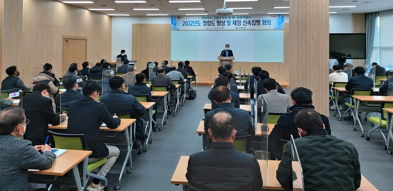 경북도는 15일 건설공사 신속집행을 위한 관계자 대책회의를 열었다.[경북도 제공]