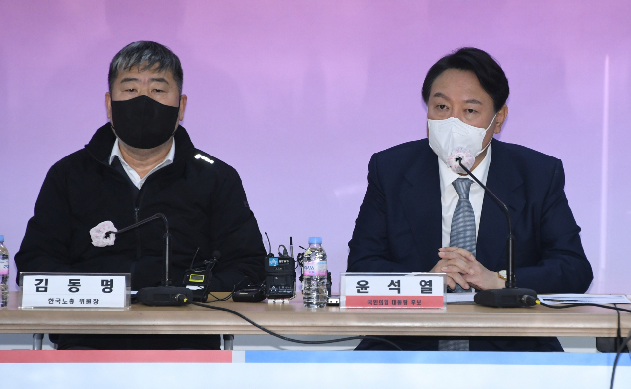 윤석열 국민의힘 대선 후보가 15일 오전 서울 여의도 한국노총에서 김동명 위원장 등 노총 관계자들이 참석한 가운데 정책간담회를 하고 있다. 윤 후보는 이 자리에서 공공부문 노동이사제에 대해 찬성한다고 밝혔다. [연합]