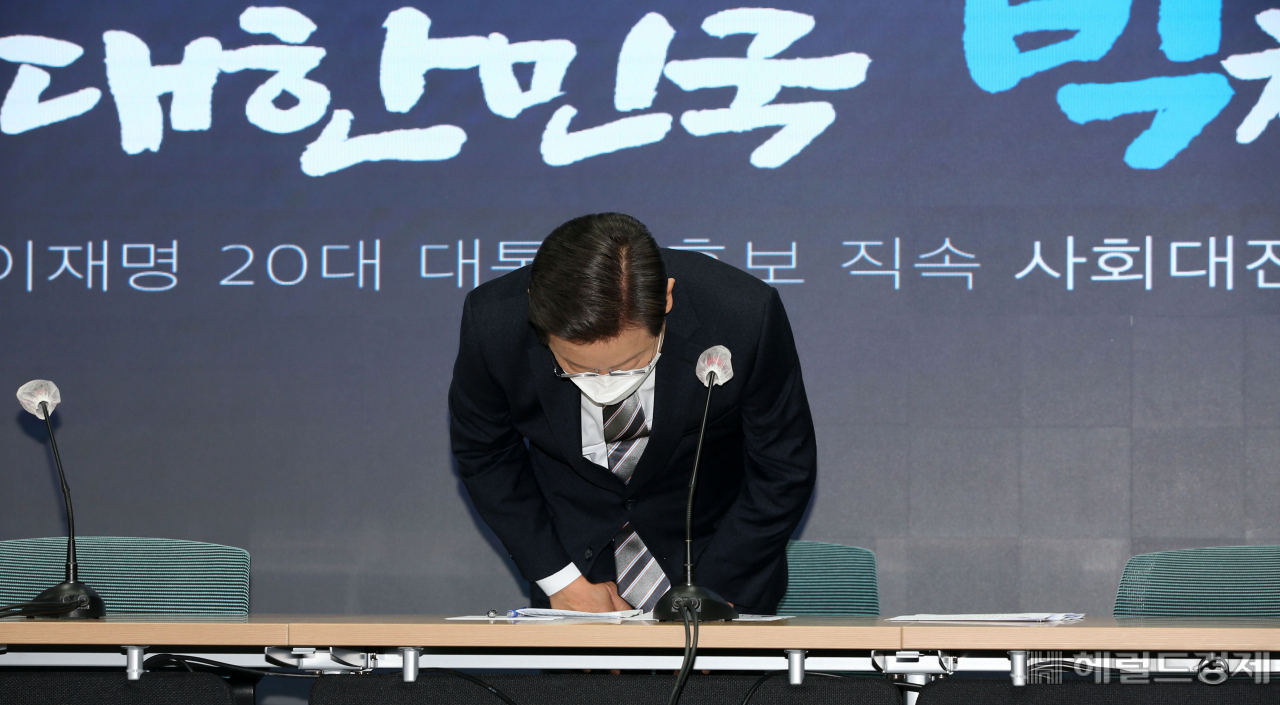 이재명 더불어민주당 대선 후보가 16일 오전 서울 여의도 더불어민주당 중앙당사에서 열린 사회대전환위원회 출범식을 마친 뒤 이 후보의 아들 도박 의혹 관련 사과 발언을 한 뒤 고개를 숙이고 있다. 이상섭 기자