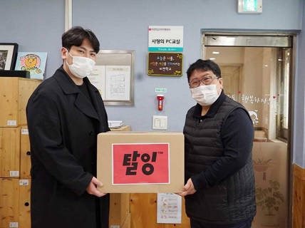 김윤환 탈잉 대표(왼쪽부터)와 최선열 비젼학교지역아동센터 센터장이 16일 체험형 DIY 놀이키트 기부 행사에서 사진촬영을 하고 있다.[탈잉 제공]