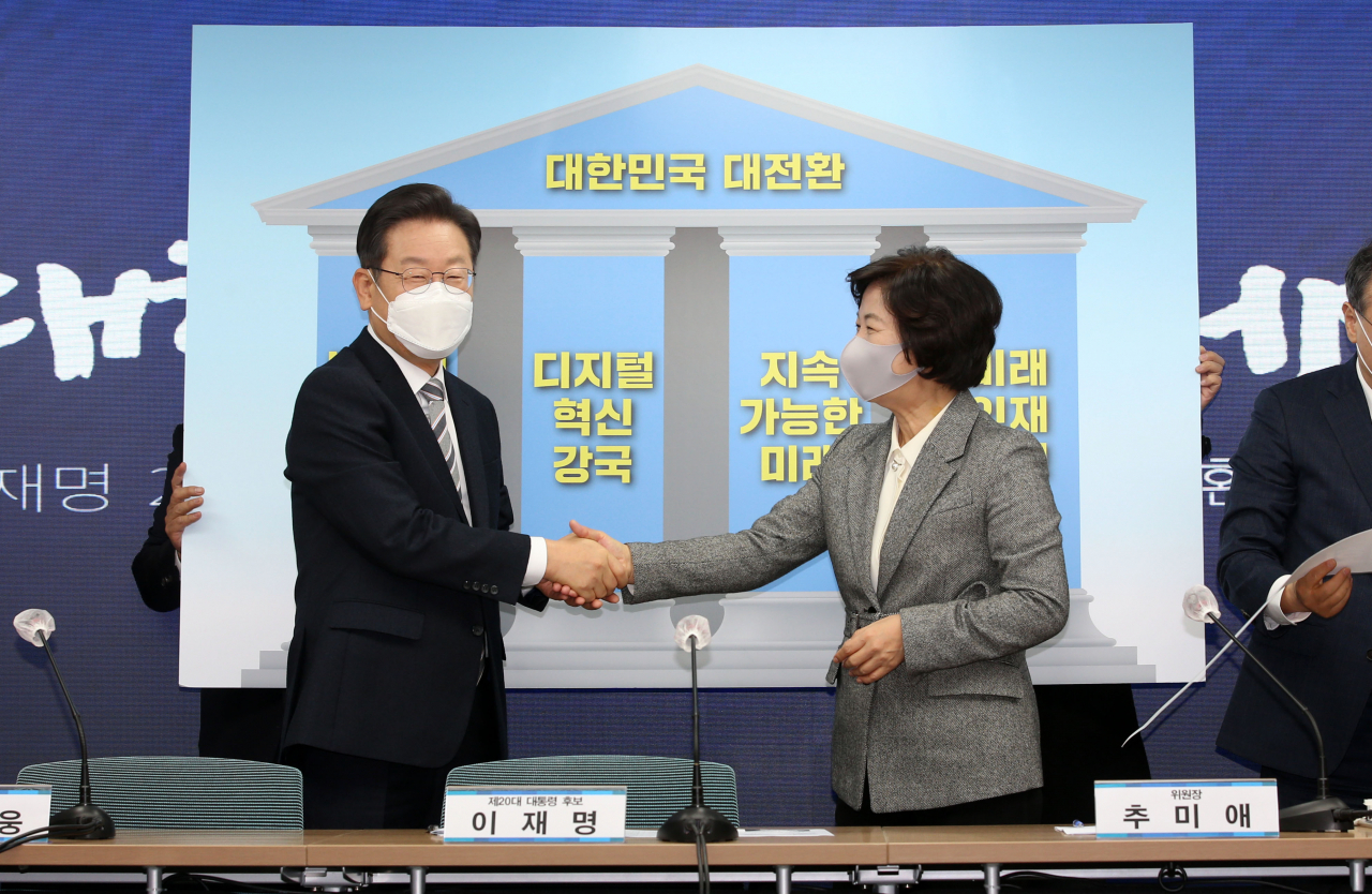 이재명 더불어민주당 대선후보와 추미애 위원장이 16일 오전 서울 여의도 더불어민주당 중앙당사에서 열린 사회대전환위원회 출범식에서 퍼포먼스를 마친 뒤 악수하고 있다. [연합]