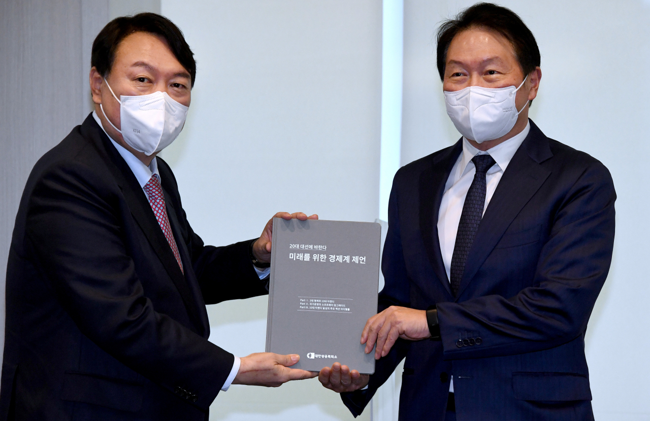국민의힘 윤석열 대선 후보가 16일 오전 서울 중구 대한상공회의소를 방문, 최태원 회장으로부터 '미래를 위한 경제계 제언' 책자를 전달받고 있다. [연합]