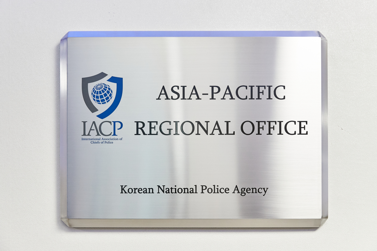 국제경찰장협회(IACP) 아시아·태평양 지역사무소 현판 [경찰청 제공]
