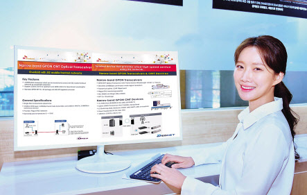 SK브로드밴드 관계자가 무선망 연결 광케이블을 활용해 초고속인터넷을 서비스 할 수 있는 신기술을 소개하고 있다. [SK브로드밴드 제공]