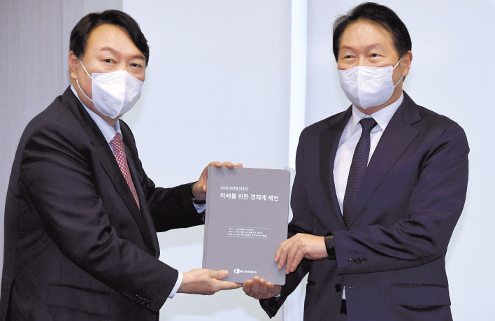 윤석열 국민의힘 대선후보가 16일 오전 서울 중구 대한상공회의소를 방문, 최태원 회장으로부터 ‘미래를 위한 경제계 제언’책자를 전달받고 있다. 이상섭 기자