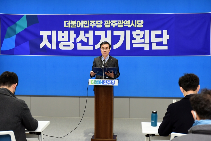 윤영덕의원이 16일 광주시당 대회의실에서 지방선거 중간보고를 하고 있다.
