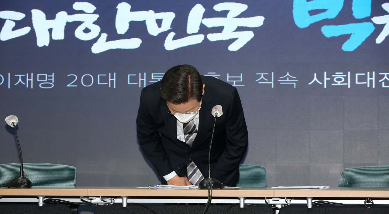 Lee Jae-myung, presidential nominee of the ruling Democratic Party of Korea, bows to apologize for his son's illegal gambling at his campaign event held Thursday. (Joint Press Corps)