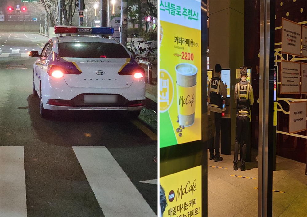 서울 마포구 상암동의 한 교차로에서 경찰이 경찰차를 세워두고 한 패스트푸드점을 방문했다는 주장이 나왔다. [온라인 커뮤니티 캡처]