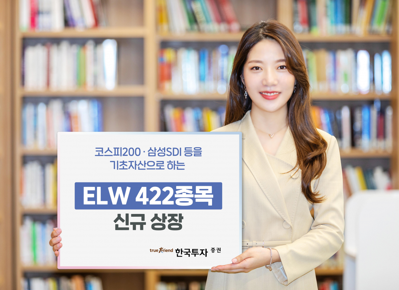 한국투자증권 제공