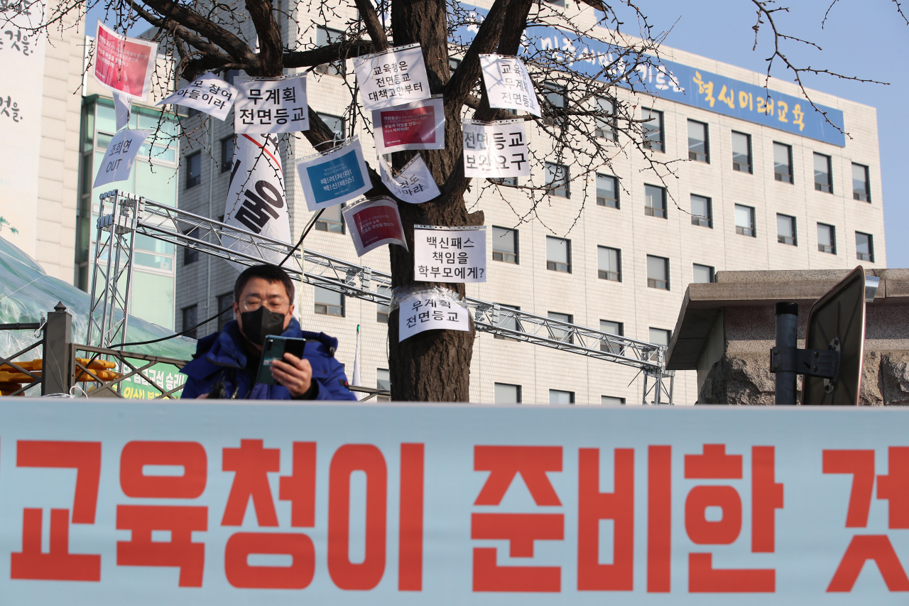지난 7일 오전 서울 종로구 서울시교육청 앞에서 서울시학부모연합이 '전면등교 대책 마련 백신패스 철회 촉구' 기자회견을 하고 있다. [연합]