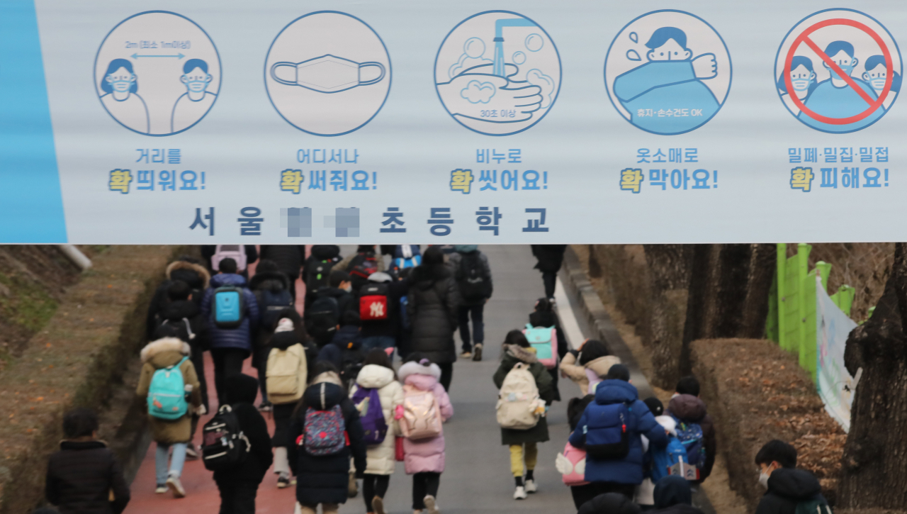 14일 서울 시내 한 초등학교에서 학생들이 등교하고 있다. 이날 서울시교육청에 따르면 전면 등교 시행 3주차인 지난 1주일 동안 코로나19에 확진된 서울 지역 학생이 2천명을 넘은 것으로 나타났다. [연합]