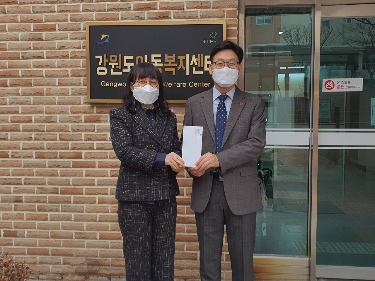 국민건강보험공단은 지난 10일 일동의료법인 사회공헌상(공공부문)의 포상금을 받았고, 받은 포상금을 강원도 아동복지지원센터에 후원금을 전달했다. [국민건강보험공단 제공]