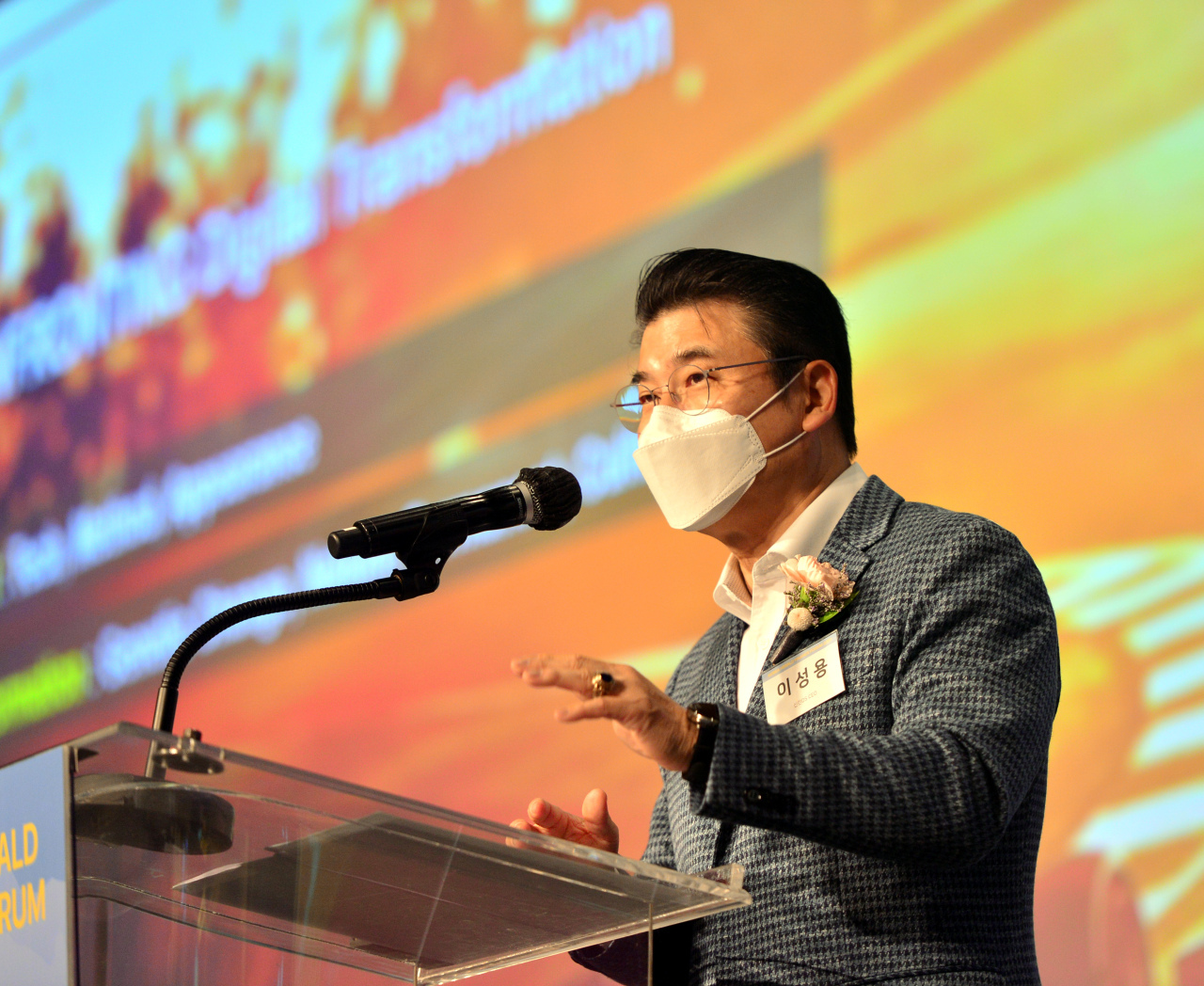 Shinhan Financial Group’s Chief Digital Officer Sunny Yi speaks during The Korea Herald Finance and Investment Forum held at Four Seasons Hotel in Seoul on Sept. 28. (Park Hyun-koo/ The Korea Herald)