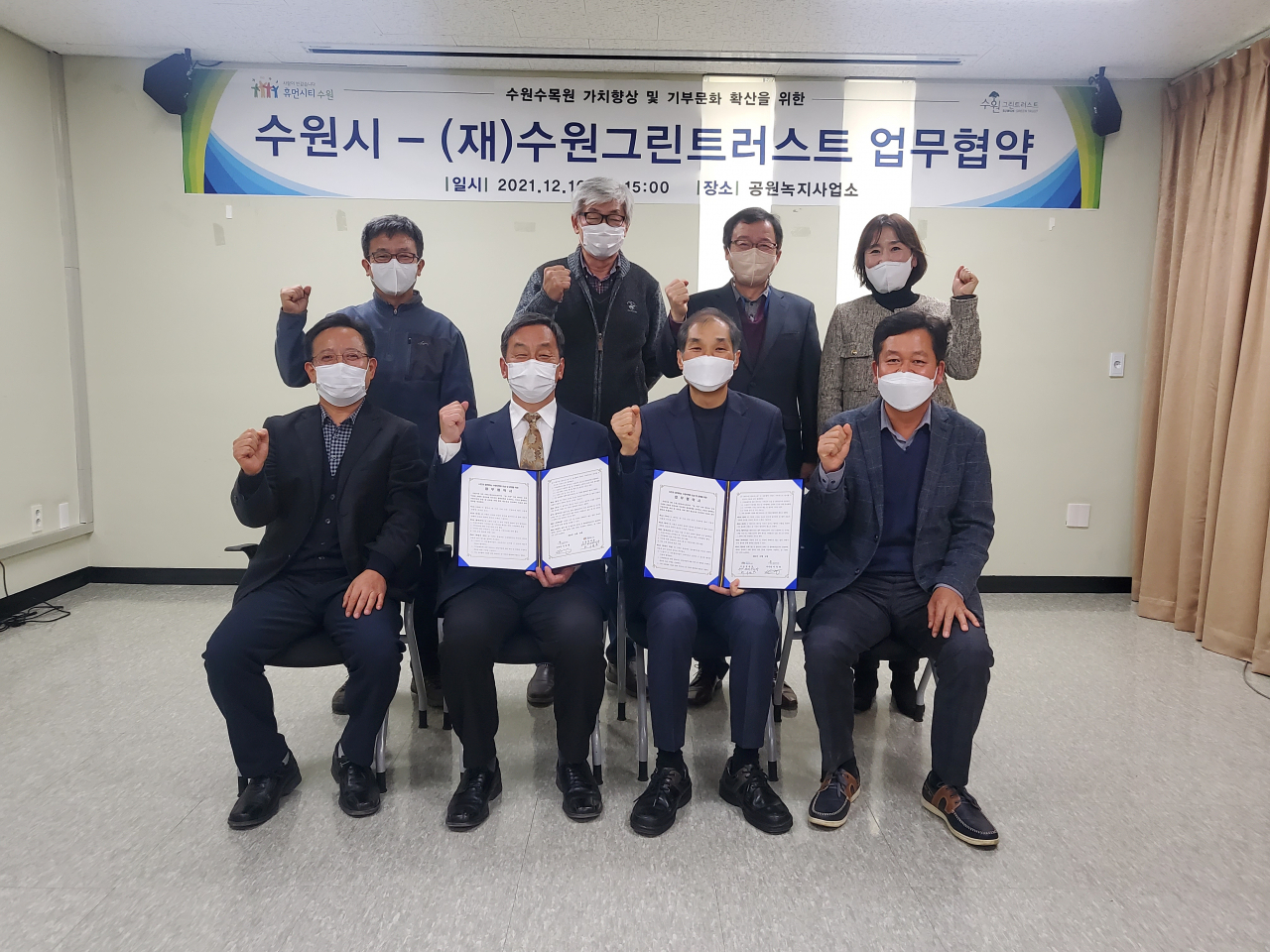 [수원시 제공]
