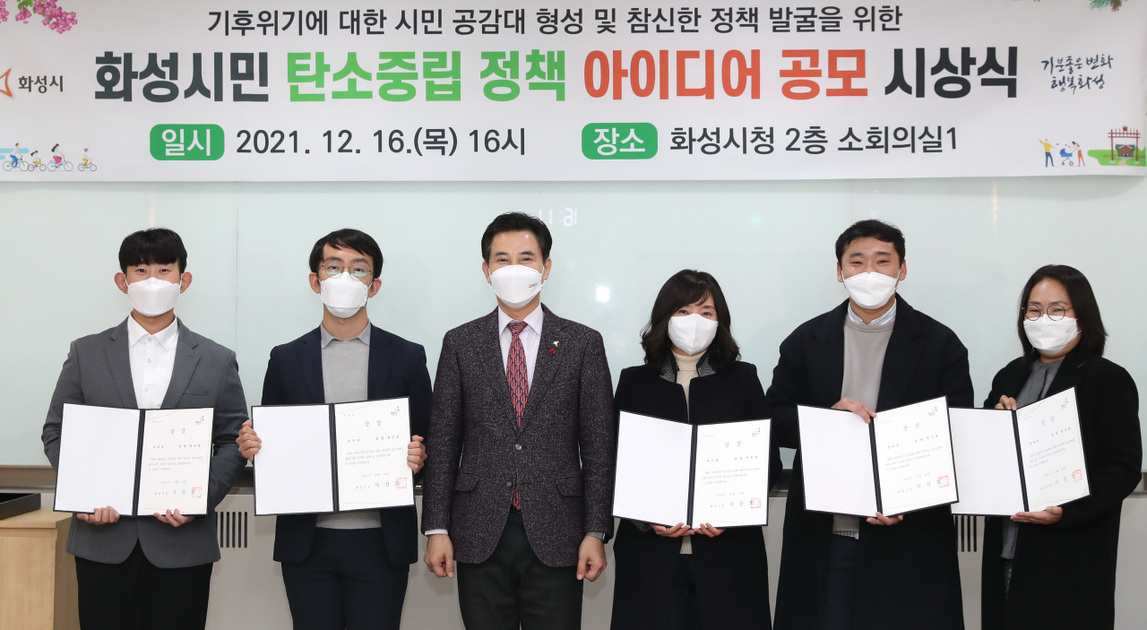 [화성시 제공]