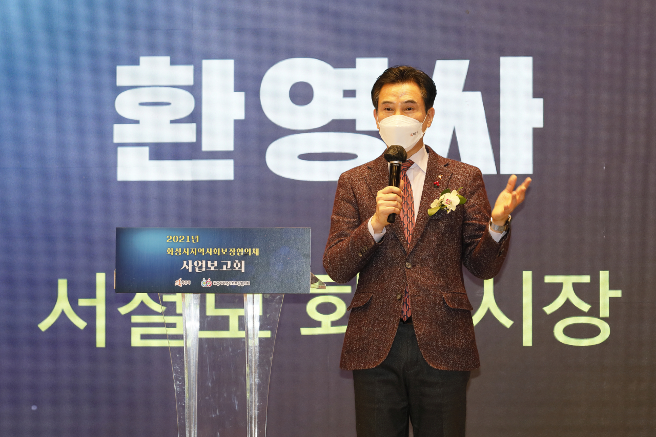 서철모 화성시장.
