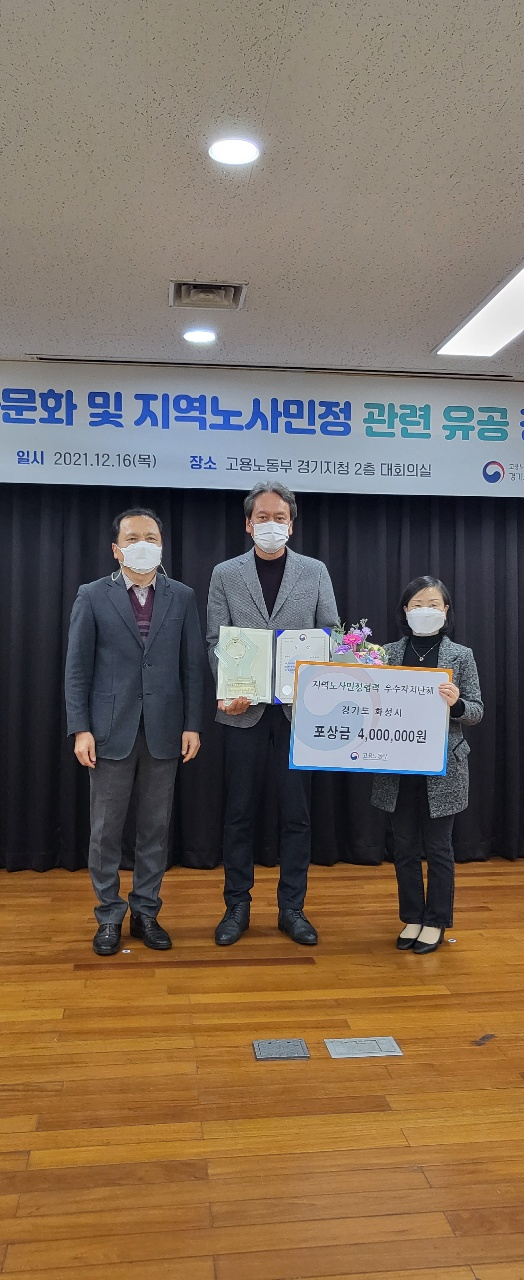 [화성시 제공]