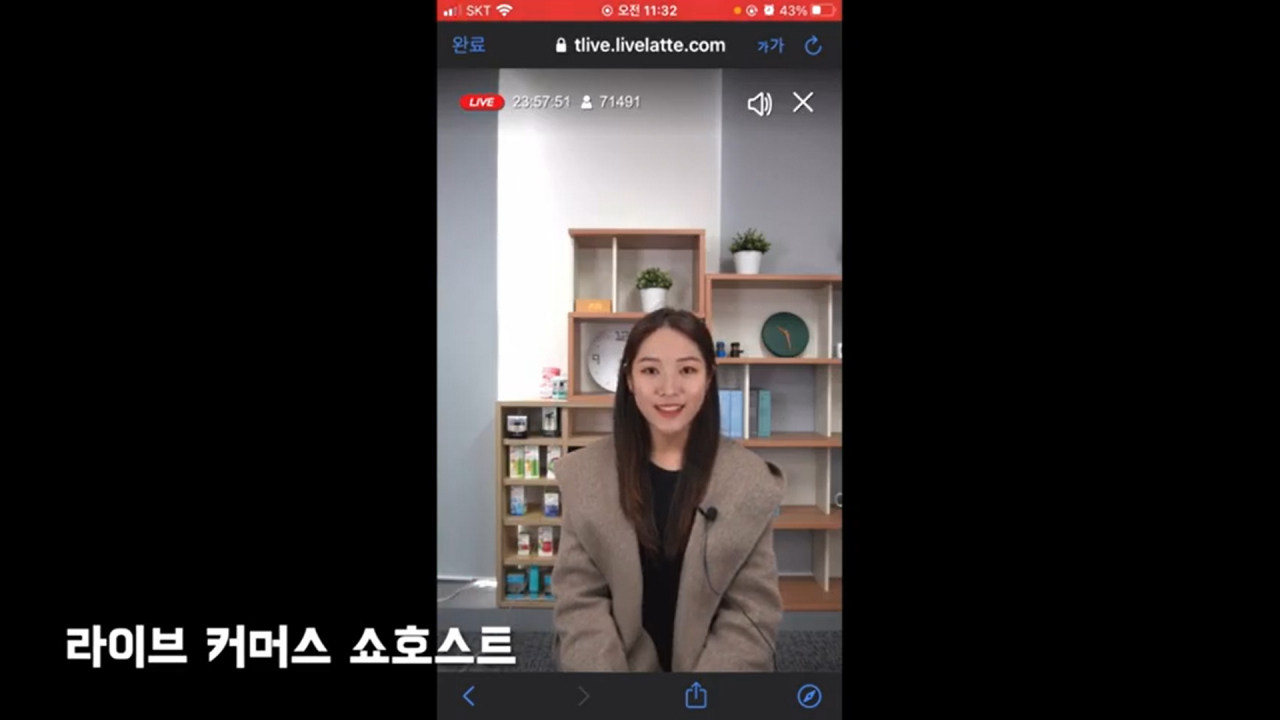 CJ올리브네트웍스가 자체 기술을 통해 제작한 가상 쇼호스트의 모습. [CJ올리브네트웍스 제공]