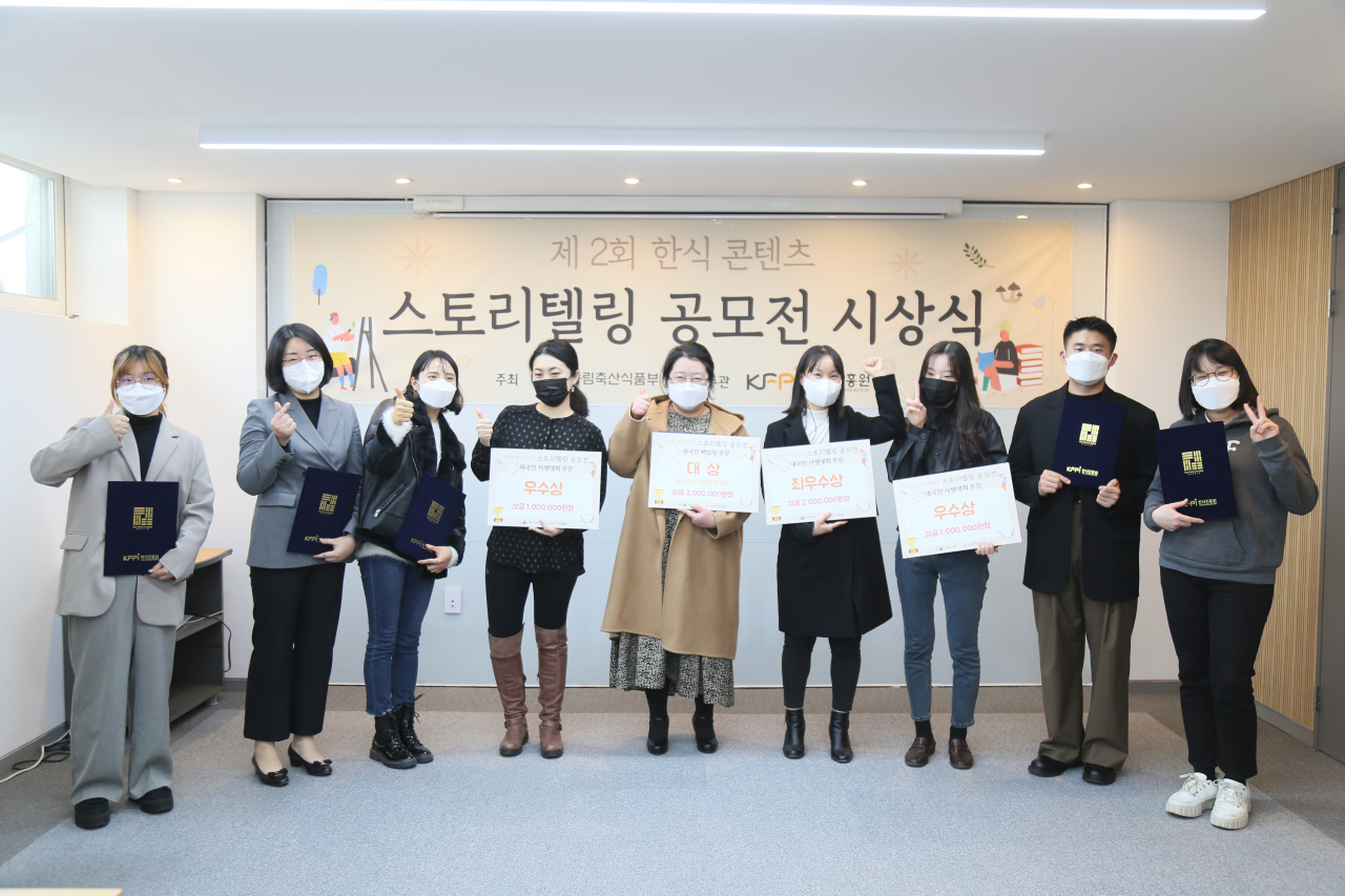 농림축산식품부와 한식진흥원이 16일 서울 종로구 한식진흥원에 진행한 제2회 한식 콘텐츠 스토리텔링 공모전 시상식에서 수상자들이 기념촬영을 하고 있다. [농림축산식품부 제공]