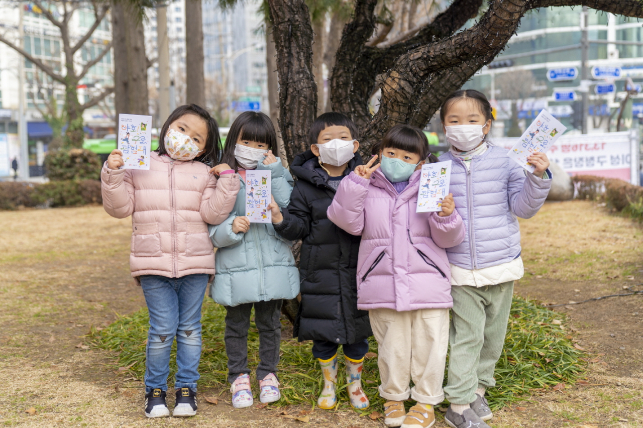 서울 구로구가 ‘야호! 구로 탐험대’ 어린이 책자를 발간했다. [구로구 제공]