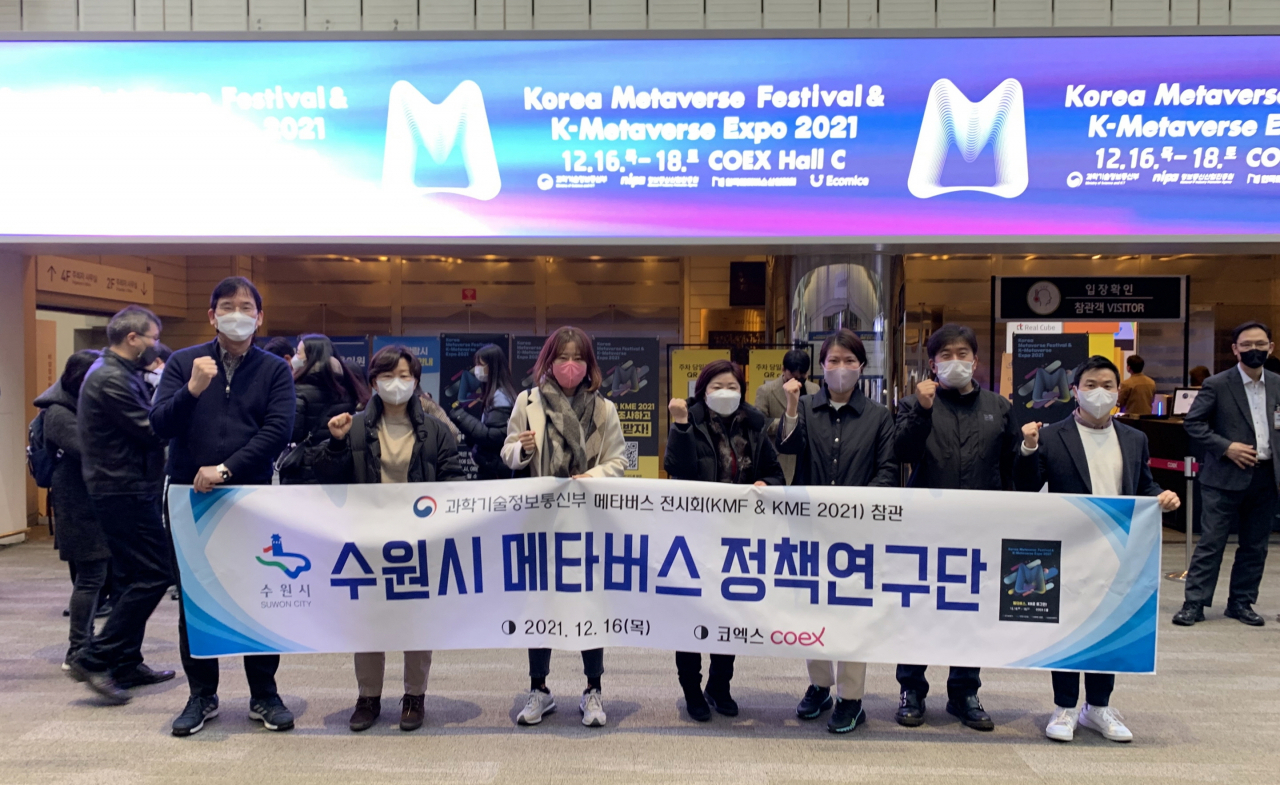 [수원시 제공]