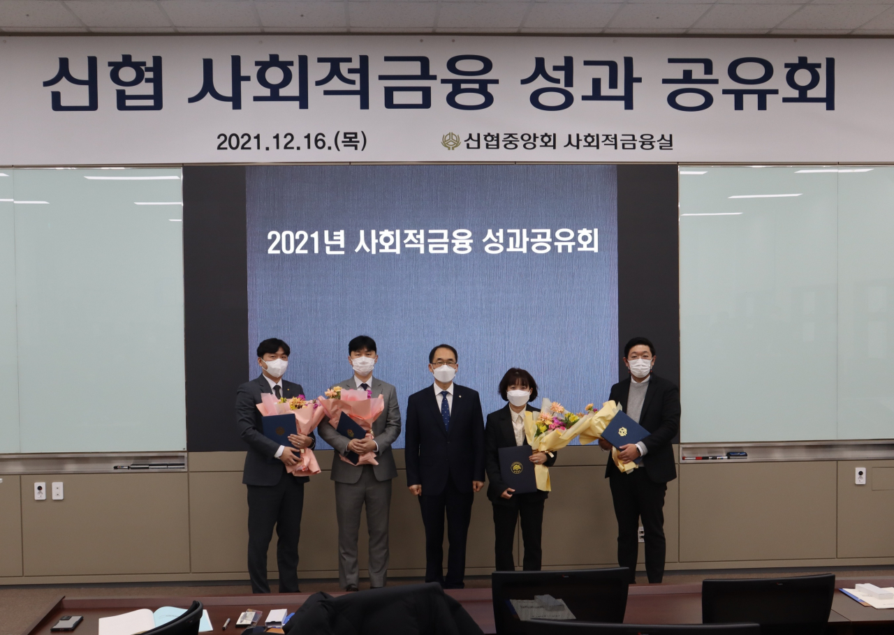 ‘2021 신협 사회적금융 성과공유회’의 수상자들이 기념촬영을 갖고 있다. 사진 왼쪽부터 이주영 당진신협 과장, 김학영 미소신협 대리, 김성주 신협행복나눔부문장, 황현정 청양신협 부장, 장성진 서로신협 대리.[신협중앙회 제공]