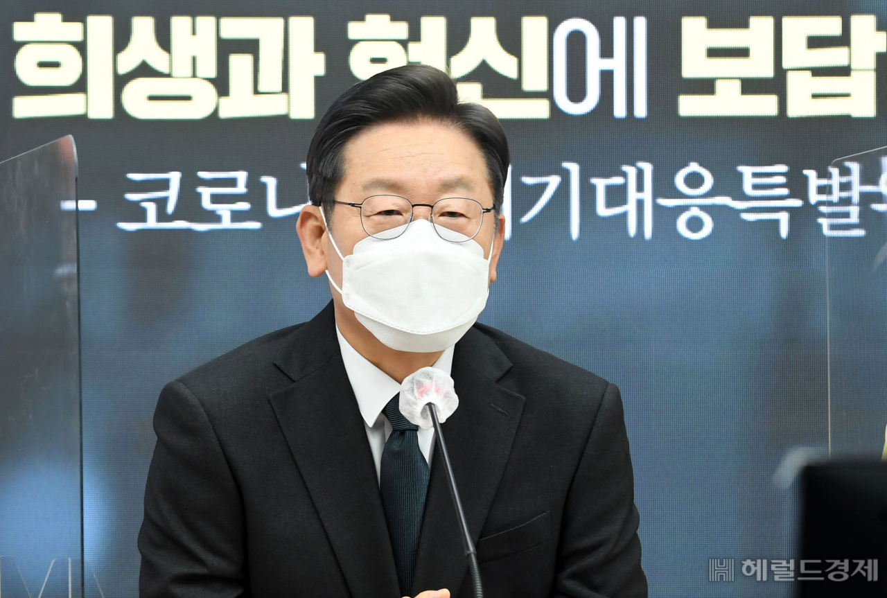 이재명 더불어민주당 대선후보가 17일 오전 서울 영등포구 여의도동 더불어민주당 중앙당에서 열린 코로나19 위기대응 특별위원회 1차 회의에서 모두발언을 하고 있다. 이상섭 기자