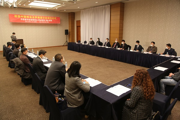 주한 중국상공회의소 전남분회 개소식이 16일 순천 에코그라드 호텔에서 열리고 있다.