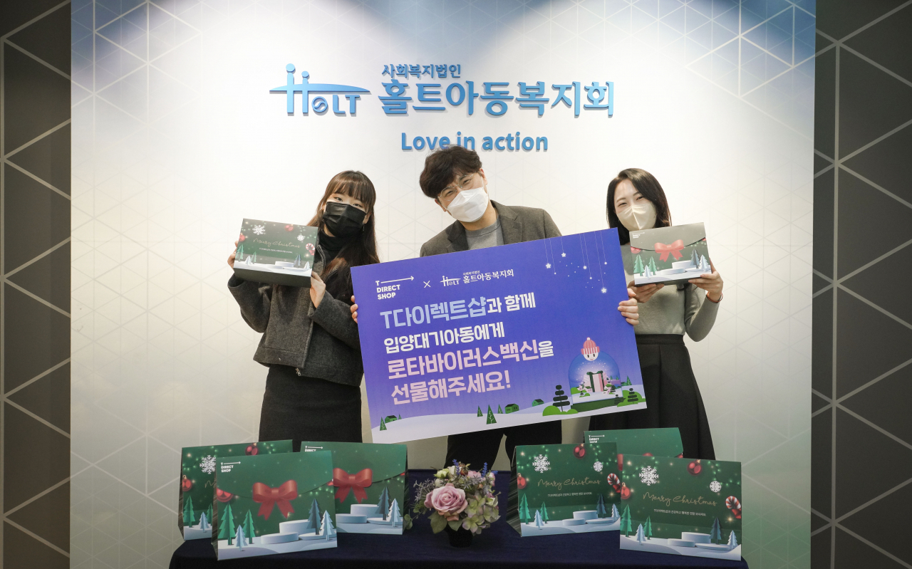 SK텔레콤은 홀트아동복지회와 함께 자사의 공식 온라인샵 T다이렉트샵에서 연말 기부 캠페인 ‘희망트리’를 31일까지 진행한다.사진은 SKT와 홀트아동복지회 관계자들이 캠페인을 홍보하는 모습. [SKT 제공]