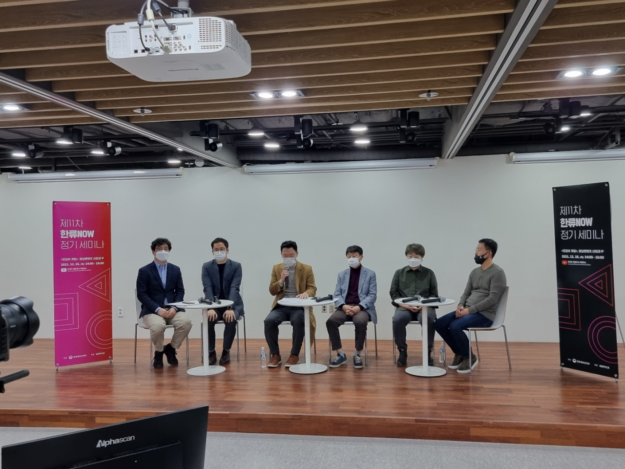 [한국국제문화교류진흥원 제공]