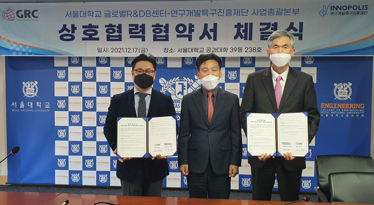 17일 열린 연구개발특구진흥재단과 서울대학교 업무협약식. 왼쪽부터 황준석 서울대 GRC 센터장, 강병삼 특구진흥재단 이사장, 윤병한 특구진흥재단 본부장.[특구진흥재단 제공]
