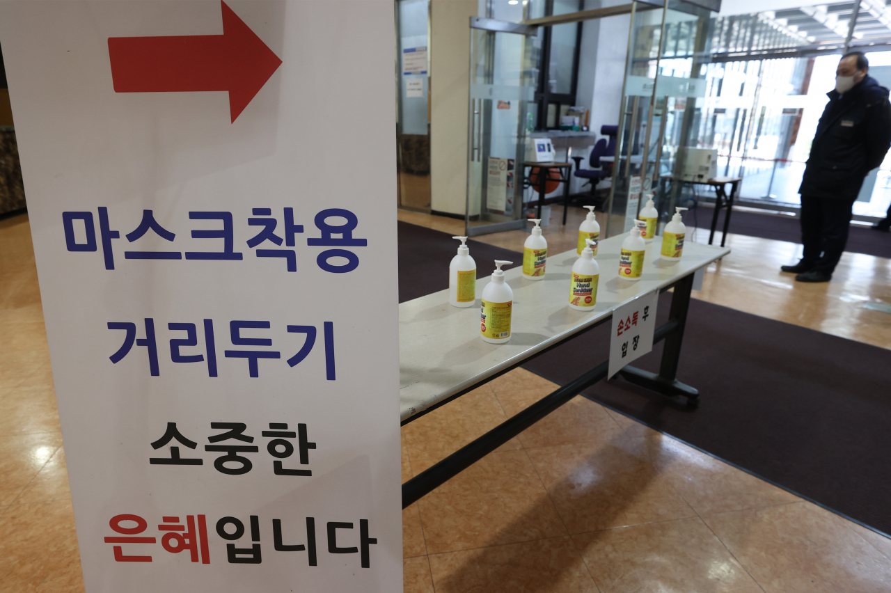 17일 서울 여의도 순복음교회 입구에 놓여진 거리두기 안내문과 손소독제. [연합]