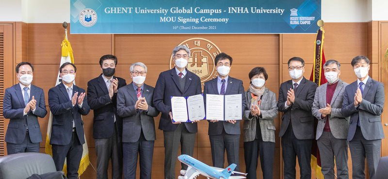 겐트대학교 글로벌캠퍼스와 인하대학교 간의 상호협력을 위한 MOU 체결식 장면.