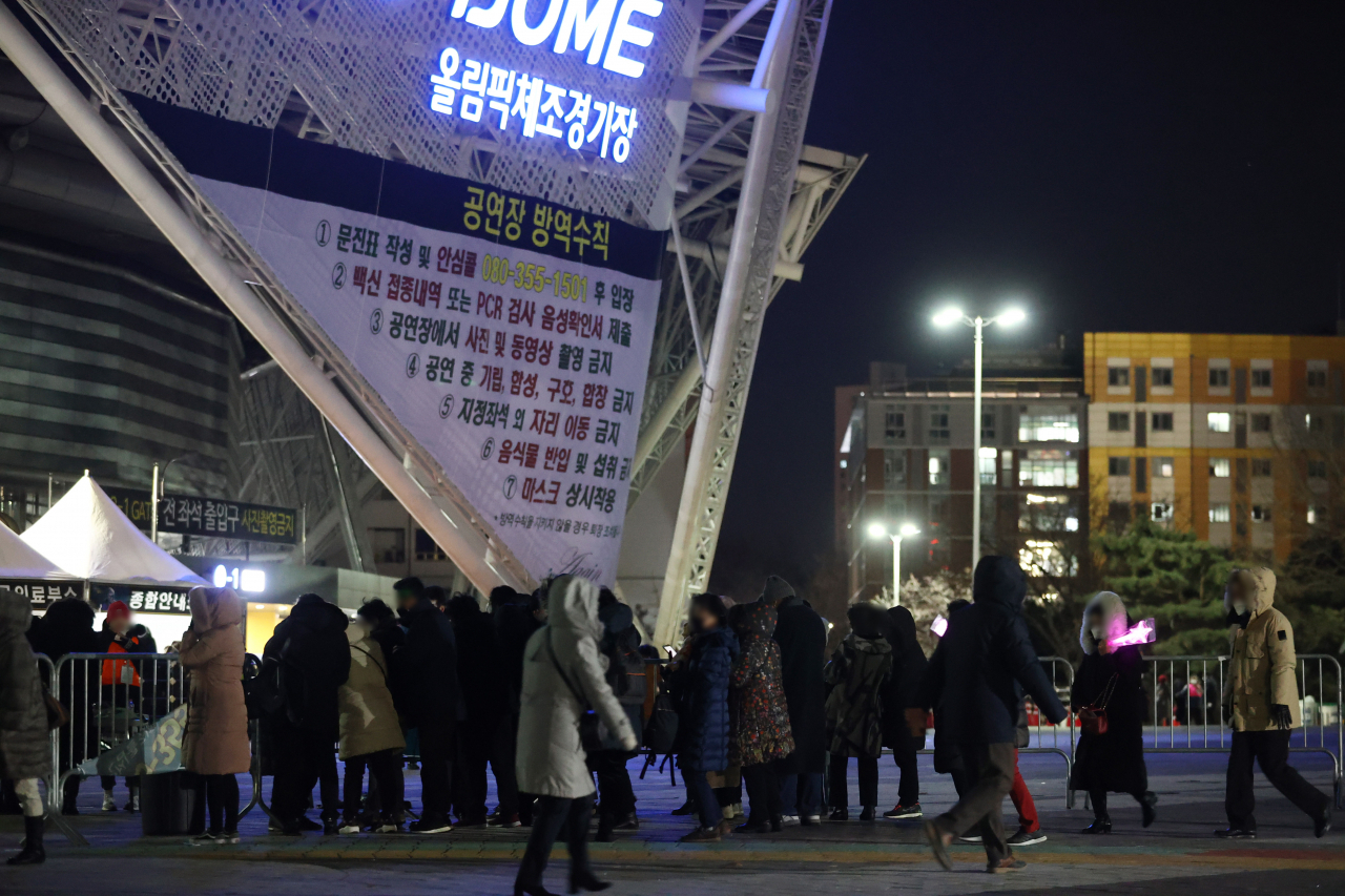 공연장 입장을 기다리고 있는 관객들. [연합]