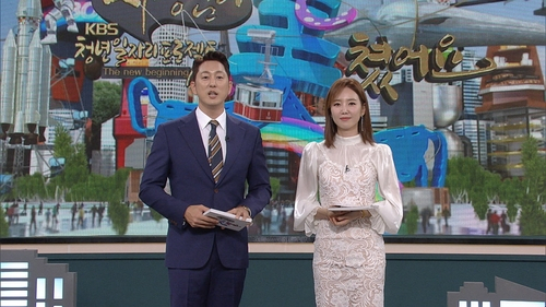 KBS 1TV '사장님이 미쳤어요: 더 뉴 비기닝' [KBS 제공]
