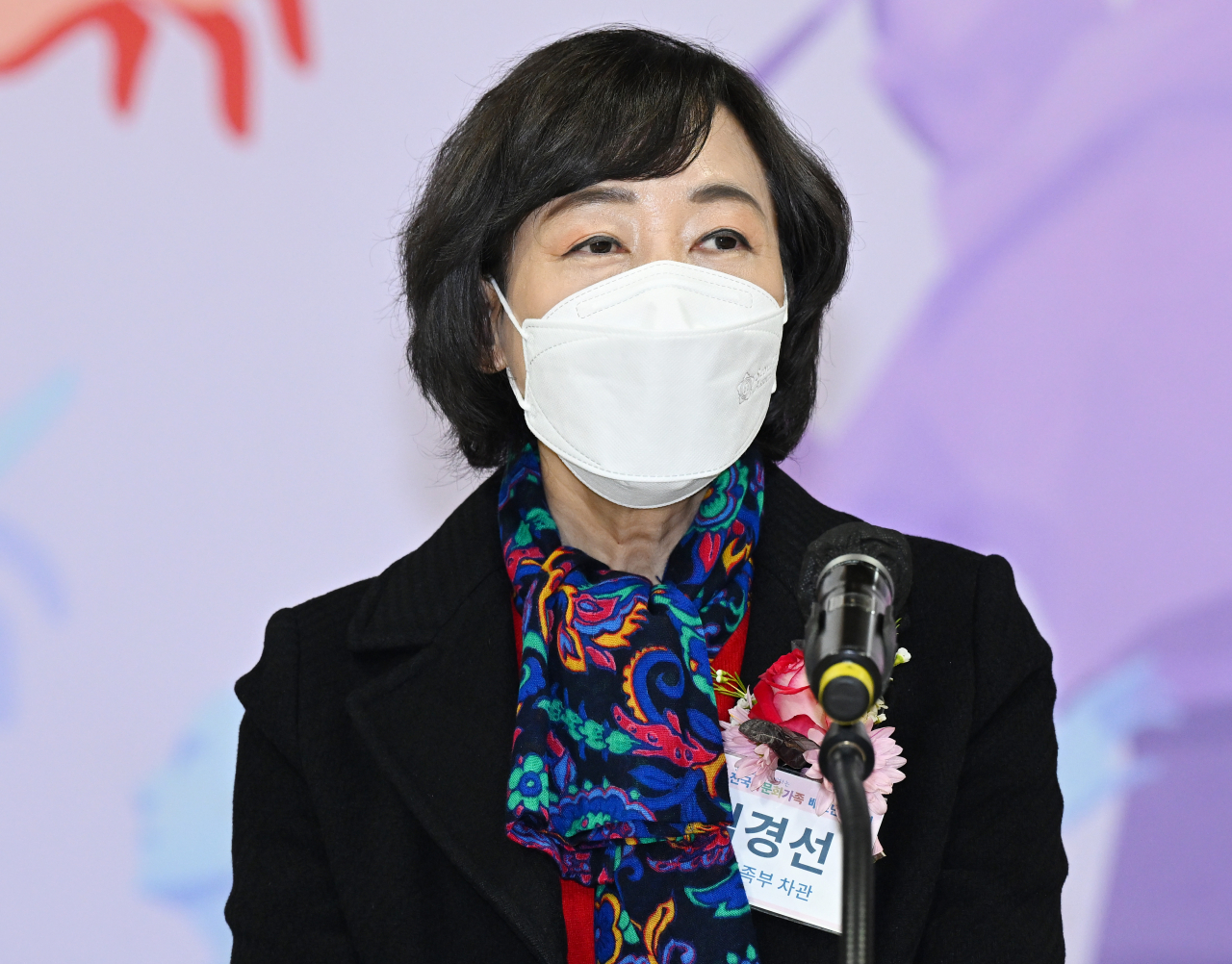 김경선 여성가족부 차관. [연합]