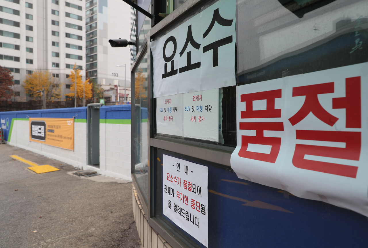 [연합]
