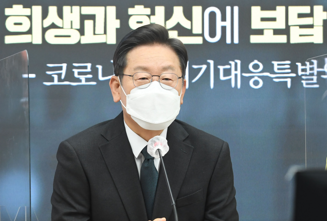 이재명 더불어민주당 대선 후보. 이상섭 기자