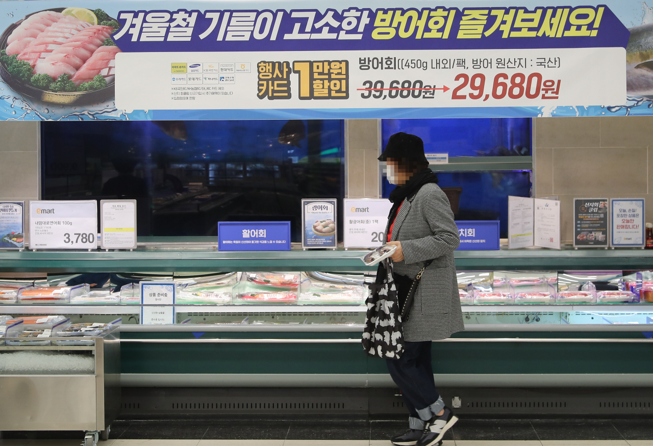 연합