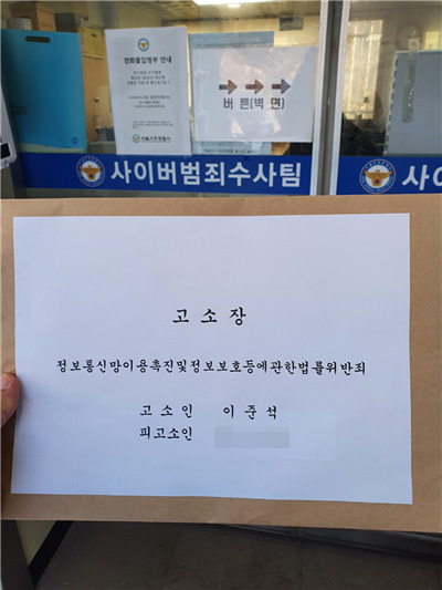 국민의힘 중앙선거대책위원회 미디어법률단 제공.