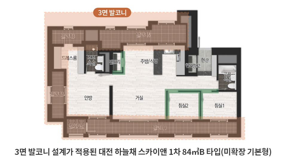 3면에 집안 정원까지…아파트 발코니 경쟁 뜨겁다 [부동산360]