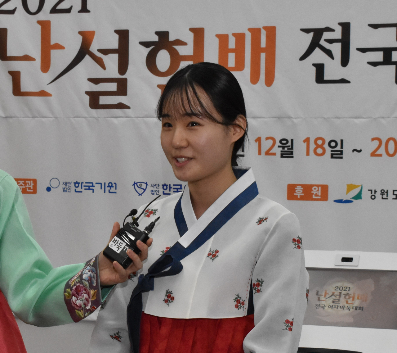 우승 후 인터뷰를 하는 조승아.[한국기원 제공]