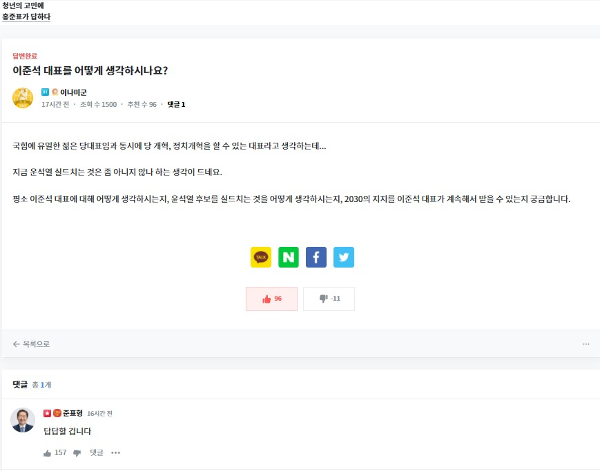 청년의꿈 캡처.